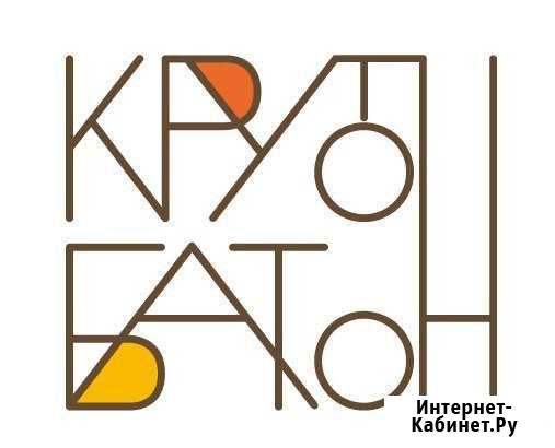 Продавец-бариста Волгоград - изображение 1