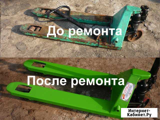 Ремонт гидравлических тележек (тележка, рохля) Воронеж - изображение 1