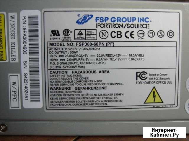 Блок питания FSP300-60 PN, 300w Петрозаводск - изображение 1