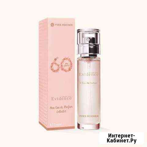 Парфюмерная Вода «Как Явность» -comme UNE evidence Пенза