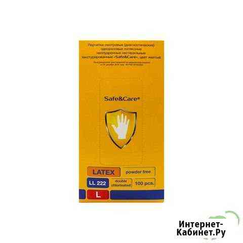 Перчатки латексные стоматологические Тверь