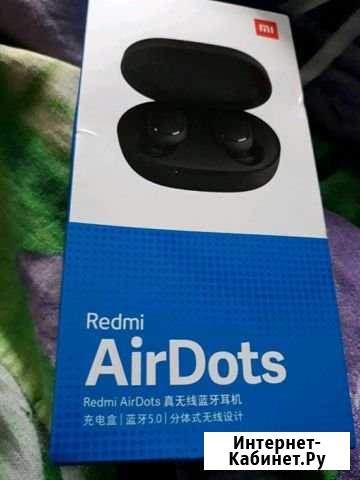 Redmi airdots Томск - изображение 1