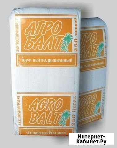Торф агробалт 70л, 250л Унеча - изображение 1