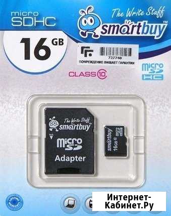 Карта памяти MicroSD 16GB SmartBuy Class Оренбург - изображение 1