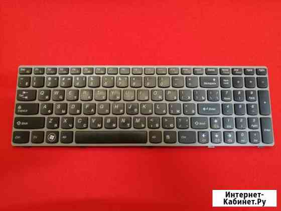 BU002932 Клавиатура Lenovo IdeaPad B570 B580 V570 Омск