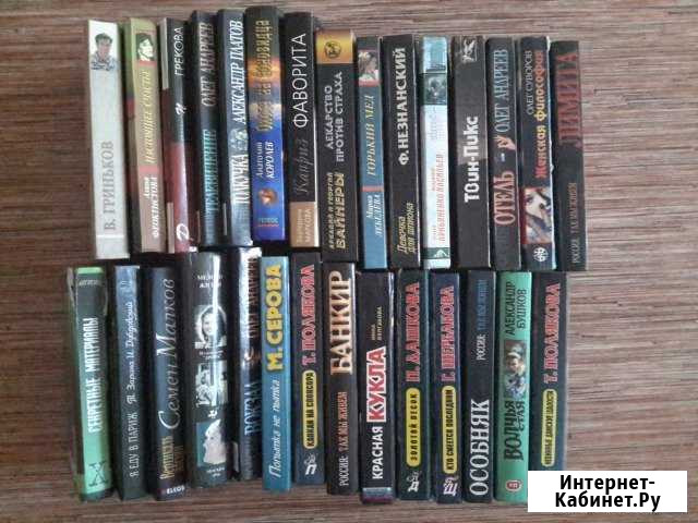 Продам или обменяю книги Энгельс - изображение 1