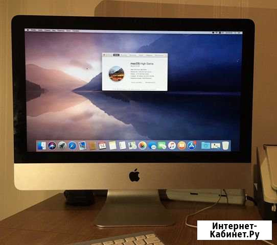 Apple iMac 21.5 Старый Оскол - изображение 1