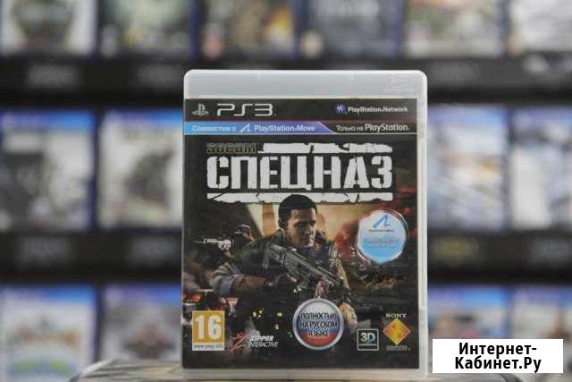 Socom: Спецназ PS3 Оренбург - изображение 1