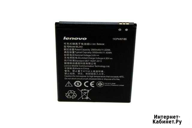 Аккумулятор для телефона Lenovo (BL243) K3 Note, A Курск - изображение 1
