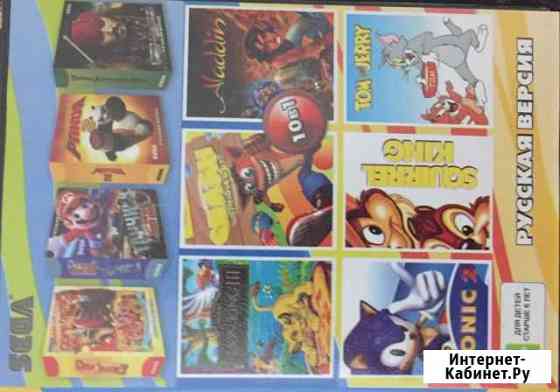 Картридж sega 10в1 Невинномысск