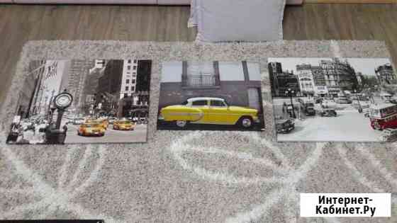 Картины 3 шт Петрозаводск