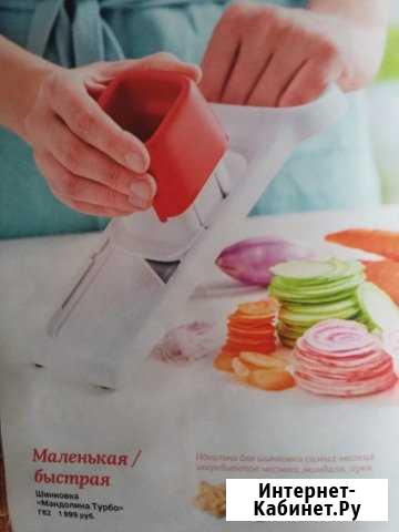 Терка Tupperware Кемерово - изображение 1