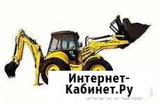 Аренда экскаватора погрузчика. Гидромолот Иркутск - изображение 1