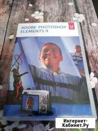 Adobe photoshop elements 9 (цена за 1 диск) Лиценз Ярославль