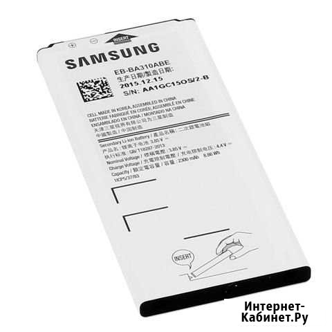 Аккумулятор для телефона SAMSUNG (EB-BA310ABE) SM Курск - изображение 1