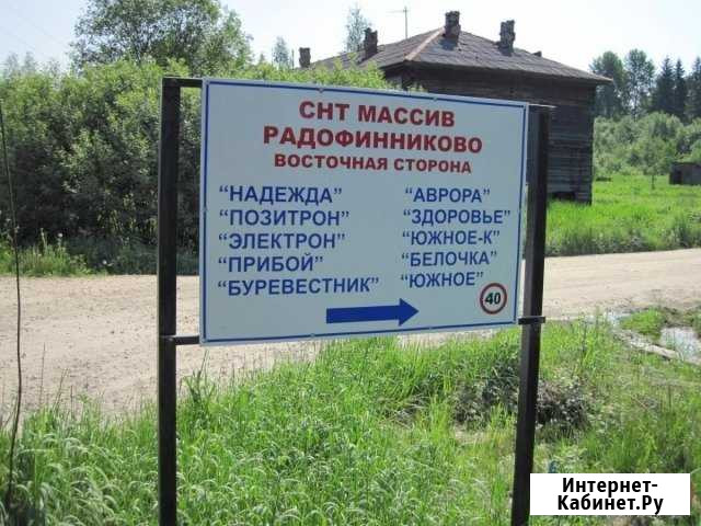 Участок 10 сот. (СНТ, ДНП) Любань - изображение 1