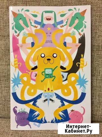Комикс Adventure Time Пермь - изображение 1