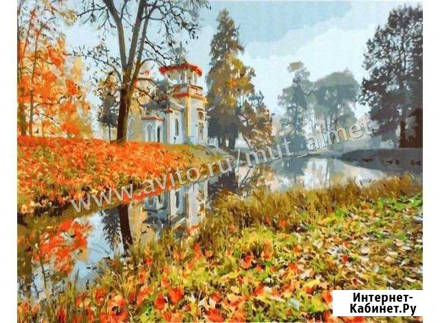 Картины по номерам Альметьевск - изображение 1