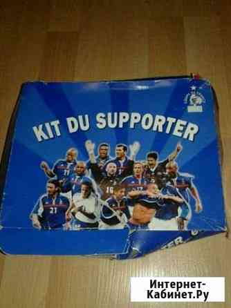 Чм-2002 (набор болельщика сборной Франции) Киров