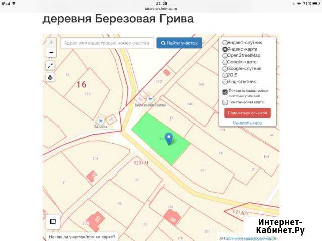 Участок 15 сот. (ИЖС) Нижнекамск - изображение 1