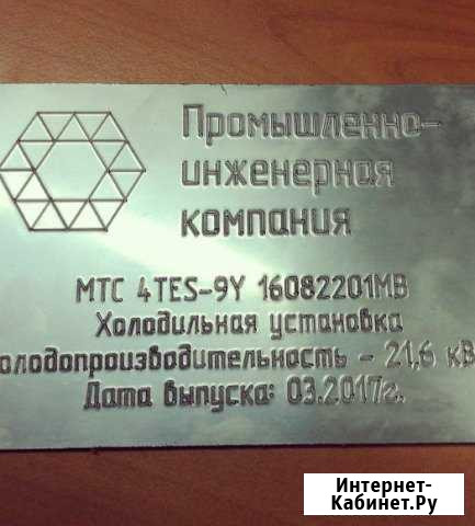 Чпу станок - пневматический маркиратор Ростов-на-Дону - изображение 1