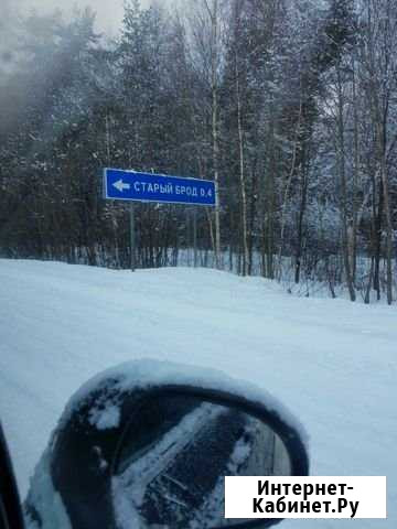 Участок 67 сот. (ИЖС) Демянск - изображение 1
