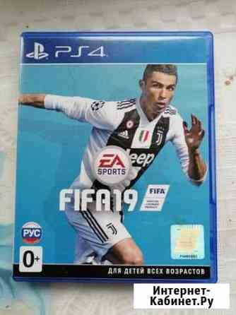 Fifa 19 Сокол