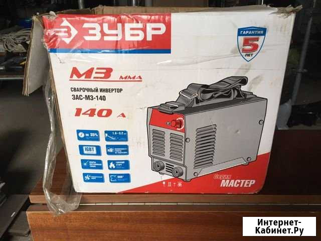 Инвертор сварочный Зубр мз зас 140 Ижевск - изображение 1