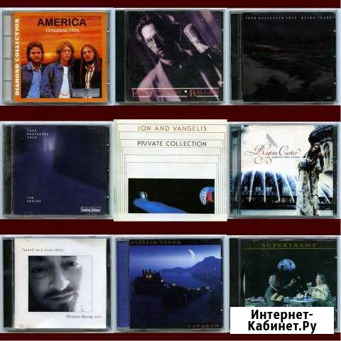 CD Музыка Северодвинск - изображение 1