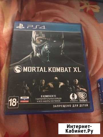 Диски на PlayStation 4 Златоуст - изображение 1