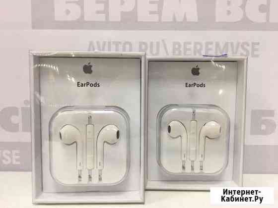 Наушники(гарнитура) Apple Омск