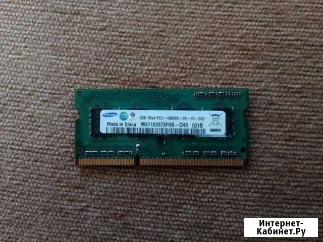 Ddr3 1gb Великий Новгород - изображение 1