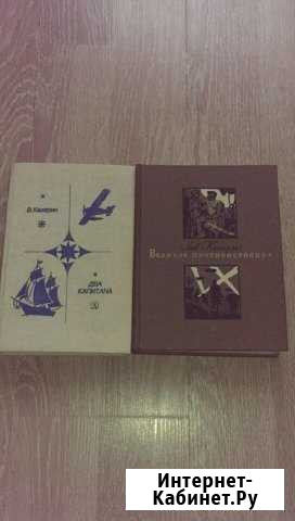 Госпожа Бовари,Два капитана Краснодар - изображение 1