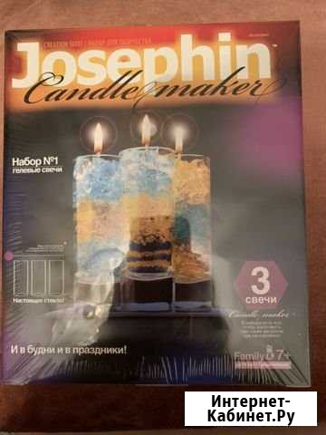 Набор для творчества Химки - изображение 1
