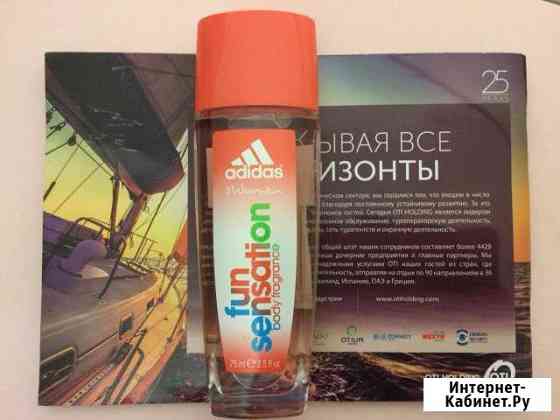 Новая туалетная вода adidas fun sensation 75ml Кандалакша