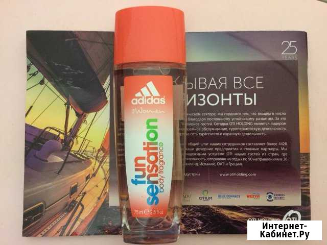 Новая туалетная вода adidas fun sensation 75ml Кандалакша - изображение 1