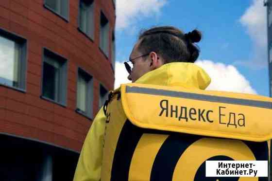 Курьер на доставку еды Нижний Новгород