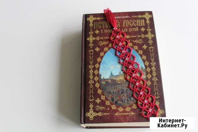 Закладка для книги Балашов - изображение 1