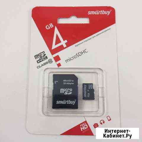 Карта памяти Smartbuy 4 Гб Воронеж