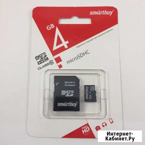 Карта памяти Smartbuy 4 Гб Воронеж - изображение 1