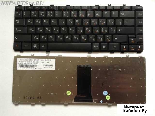 Клавиатура для ноутбука Lenovo IdeaPad V460 Y450 Тамбов - изображение 1