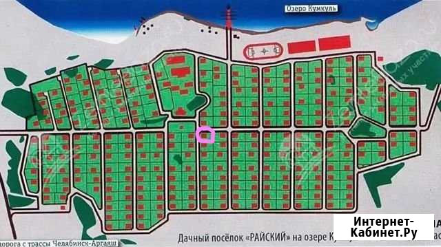 Участок 12 сот. (СНТ, ДНП) Аргаяш - изображение 1