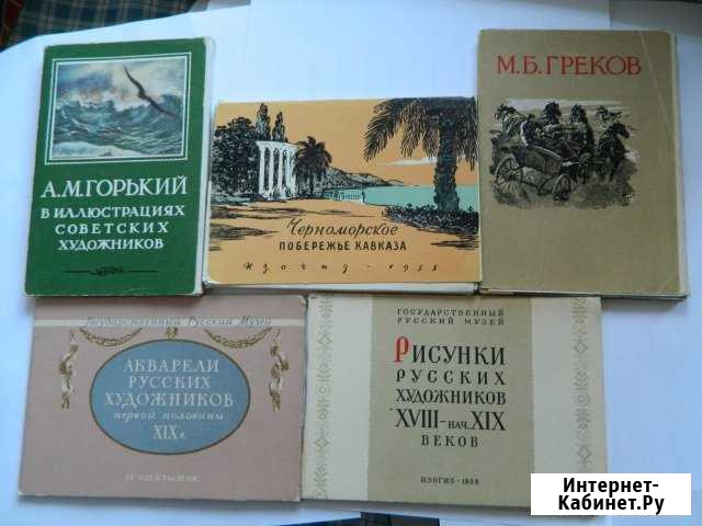 Наборы открыток 50-х годов Тверь - изображение 1