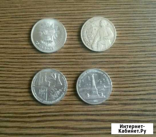 Юбилейные монеты СССР Железногорск - изображение 1