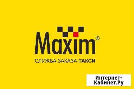 Водитель таксопарка на зарплате Ярославль