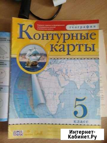 Продам Контурные карты по географии 5 класс Чита - изображение 1