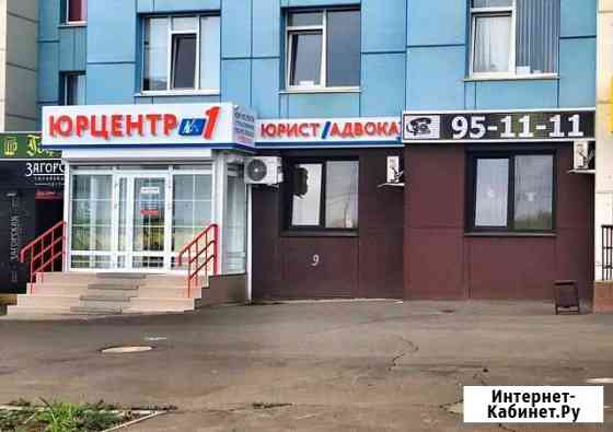 Юрцентр №1 - юридические и бухгалтерские услуги Оренбург