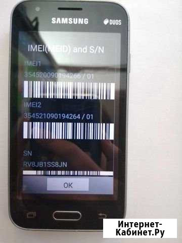 SAMSUNG J2 mini SM-J 106F Усолье-Сибирское - изображение 1