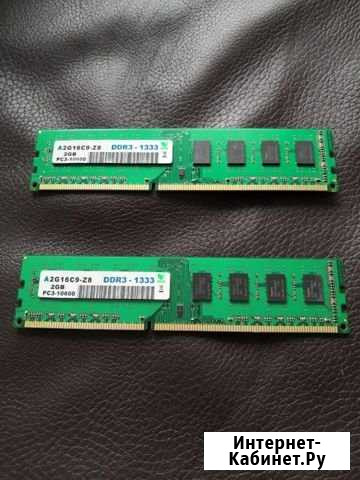 DDR3-1333 Абакан - изображение 1