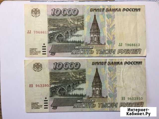 10000 р 1995 г Будённовск - изображение 1